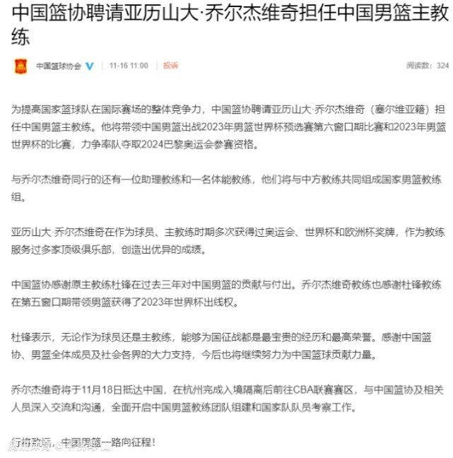 球迷们纷纷离开看台“只要球队能赢球，球迷们就会留下了支持我们。